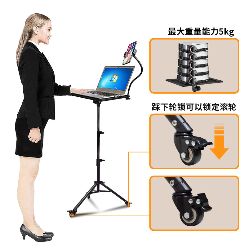 ポータブル移動式昇降三脚タブレットスタンド折り畳み式プロジェクタースタンド|undefined