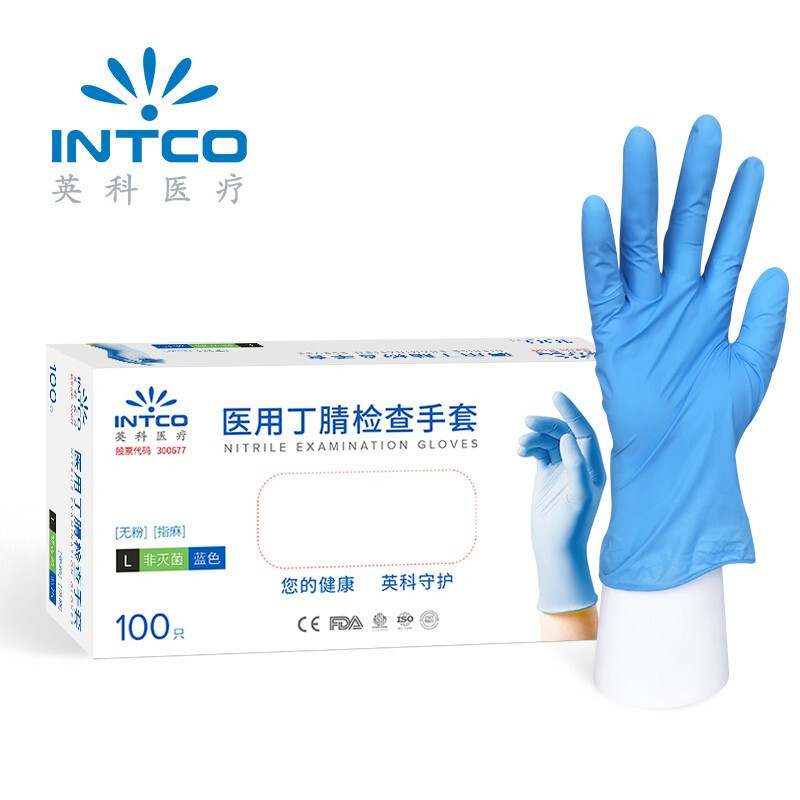 Guantes desechables de nitrilo Yingke serie K, guantes de protección y reparación industriales duraderos, guantes domésticos de calidad alimentaria.