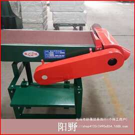 平面砂光机曲面砂带机迷你抛光机立卧两磨光机木工机械打磨机