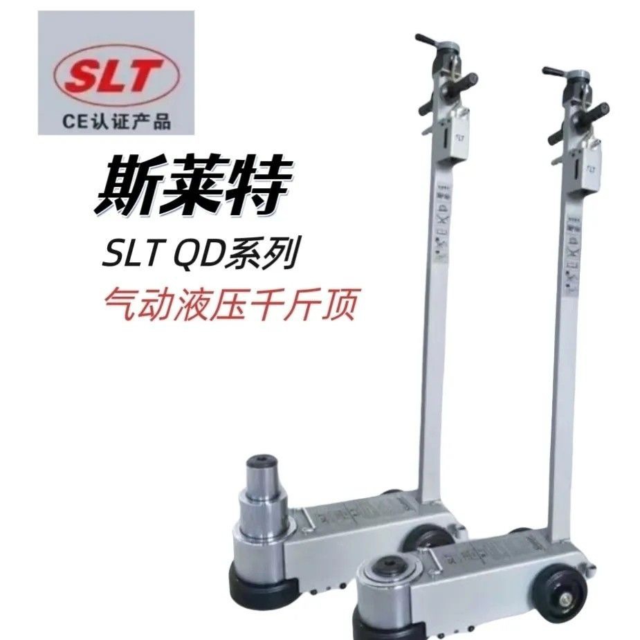 气动千斤顶专用卧式新款80液压斯莱特千斤顶缸头80吨