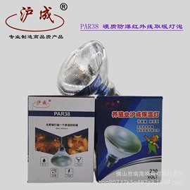 灯头、灯座;畜牧养殖机械;灯罩