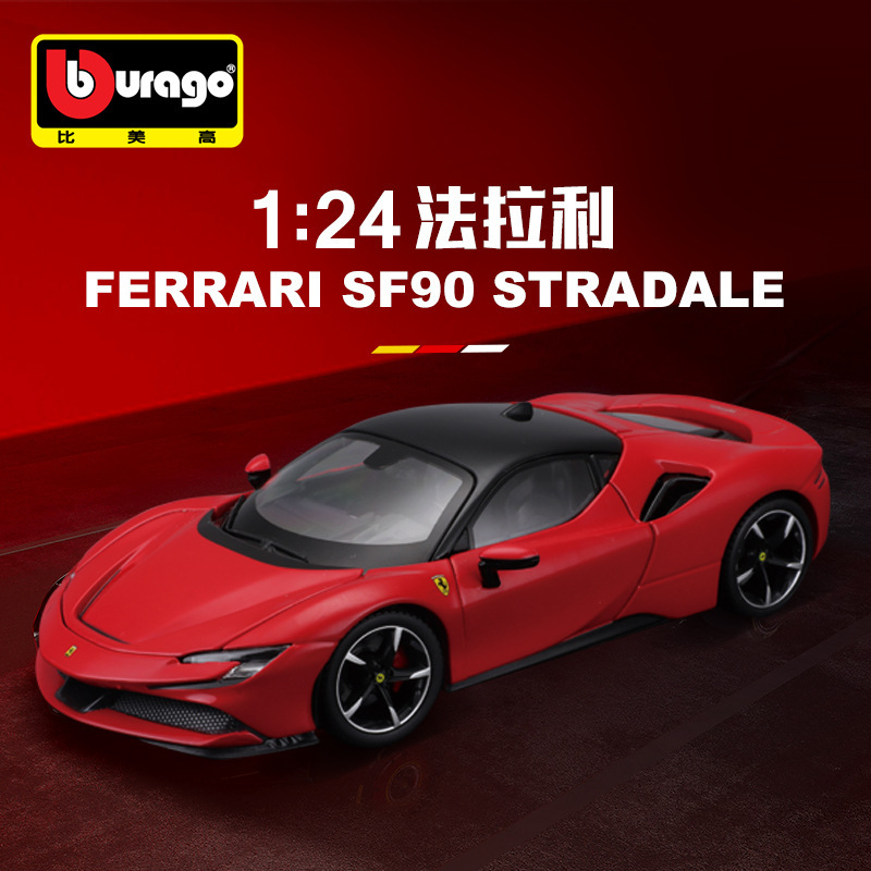 Bimei High 1:24 Ferrari SF90 Car Model Simulation Alloy sports car Car Model Boys Toy Collection Ornaments