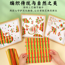 非遗爱国竹编画24节气diy材料镂空手工竹编条亲子活动团建国潮