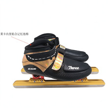 BAUD�ٻ��̵�����Ь��λרҵ�ٶȶ�ͯ������Ů����Ь̼���ٻ���Ь