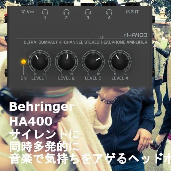 HA400 Headphone Amplifier