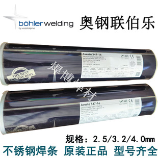 �W��������E309Mo-17���P䓺��lB&Ouml;HLER FOX CN 23/12 Mo-A늺��l