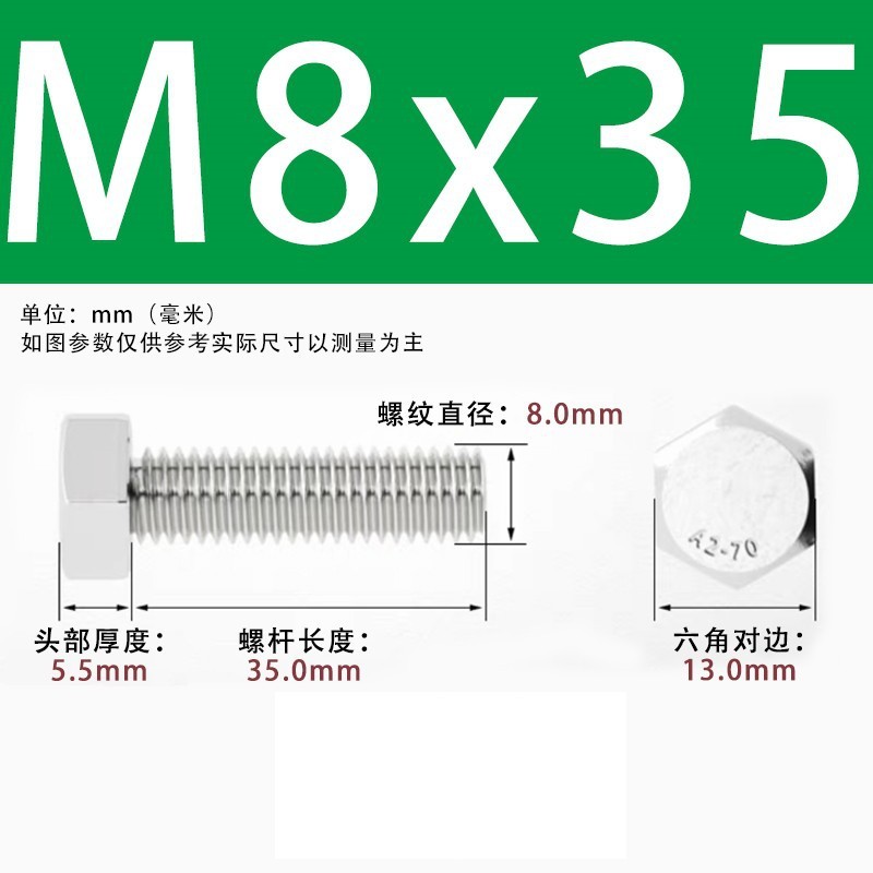【六角ねじ】304ステンレス外六角ねじ全ねじ六角ねじ六角ねじボルト|undefined