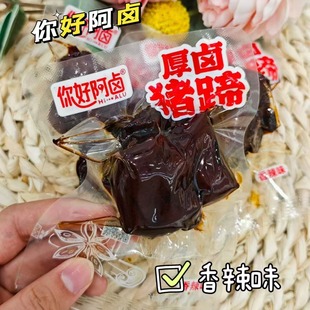 ��ð��u���u�i�� ����ζ �u�uζ ����С���b ���e��ʳ һ��6��