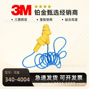 3M340-4004�}�Q���͎������o������� ����˯�ߌW������������