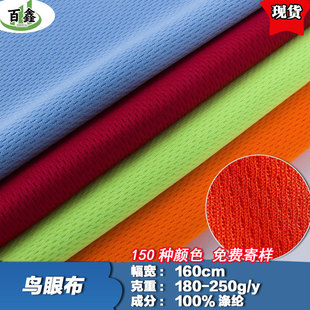 �F؛75D�B�۲��\�ӻ@���T�����������ź���ͨ��͸���]�W�۲���