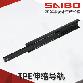 导轨;其他行业专用;电子产品制造