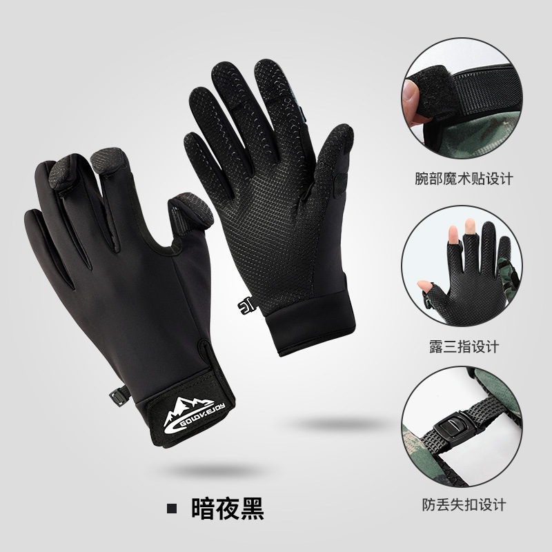 Guantes de ciclismo al aire libre de invierno a prueba de viento, impermeable, pantalla táctil de invierno, antideslizante, resistente al desgaste, forro y guantes cálidos de terciopelo para hombres