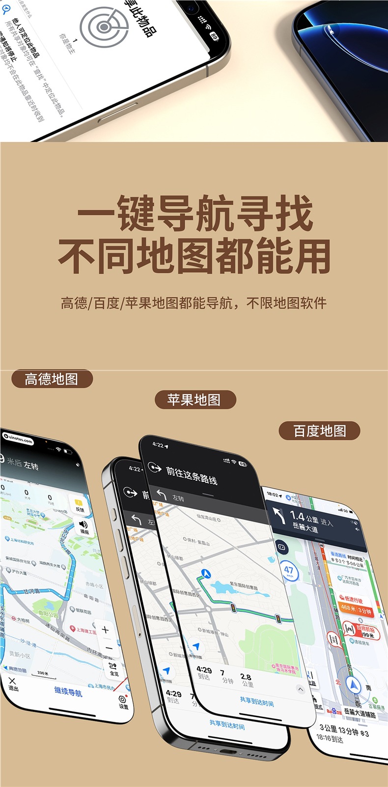 Cartoon Airtag alternative suitable for Apple, Android, and Huawei devices, remote locator, invisible child anti-lost device