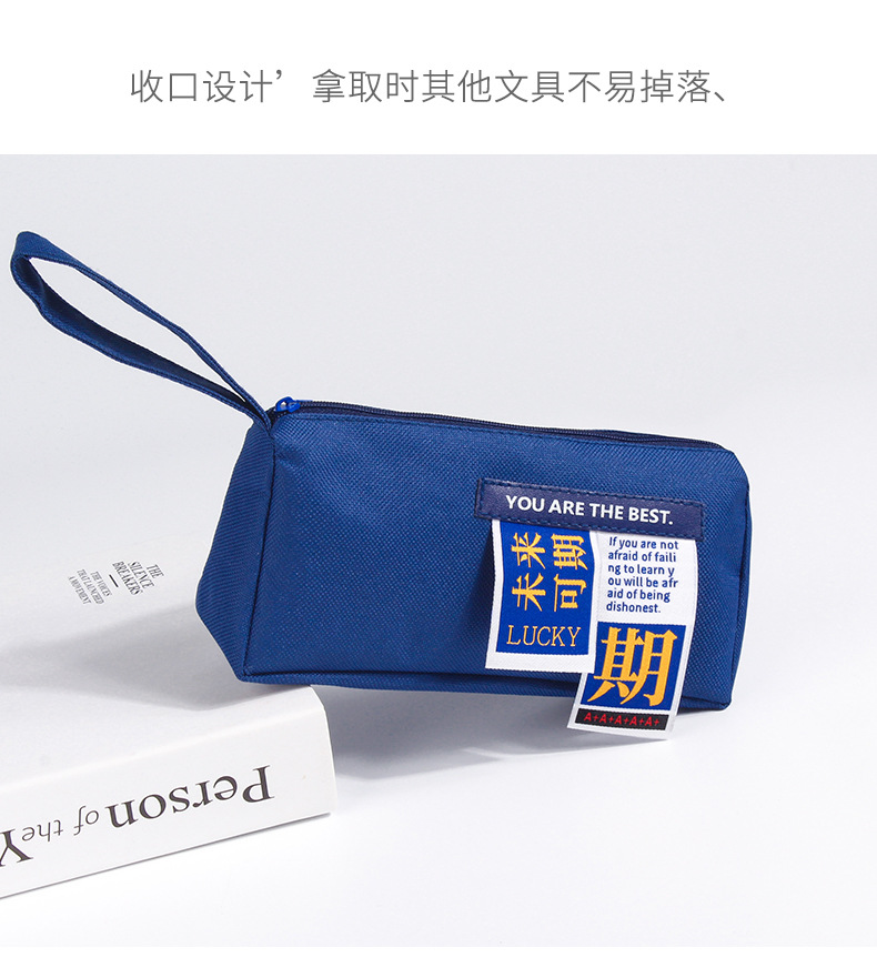 吉利符笔袋_06.jpg
