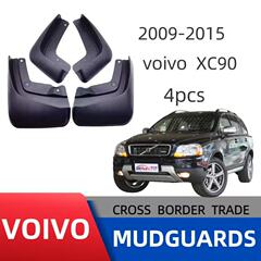 2004-2015 ボルボ VOLVO XC90 外国貿易クロスボーダーフェンダーカーマッドガードに適しています。