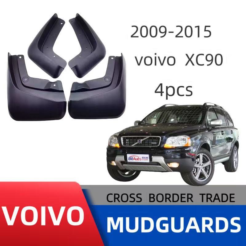 Adecuado para guardabarros de coche transfronterizo de exportación Volvo VOLVO XC90 2004-2015