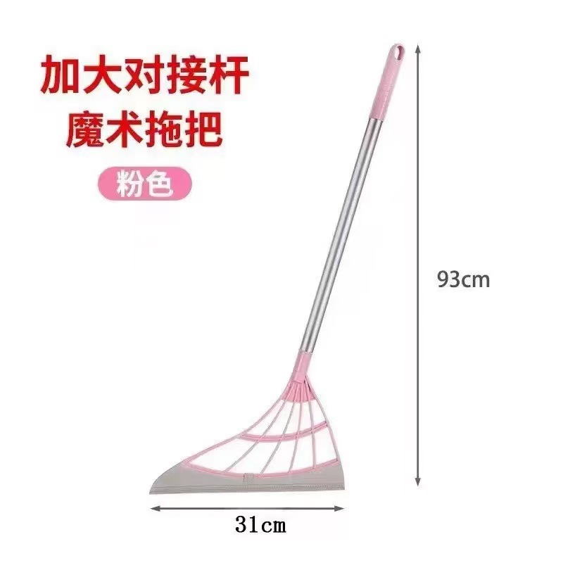 93cm 와이퍼 블레이드 [핑크]