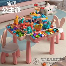 兼容乐高粉色积木桌女孩多功能学习桌拼装玩具滑道大颗粒