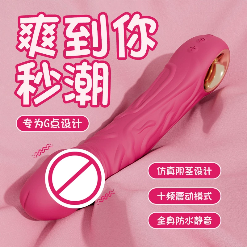 Силиконовый вибратор G-spot, реалистичная текстура, 10 режимов вибрации, водостойкий, 180 г