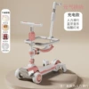 Qi Tao Tao-Gao Dai Watter+fast charging+Bluetooth music+cool light+disassembly seat