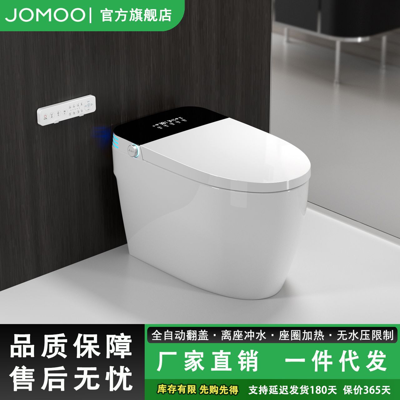 Jomoo Fully Automatic Flush Sensor Flip-Top Smart Toilet with No Water Pressure Limit, Remote Control, Instant Heating, and Foam Shield