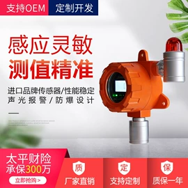 气体检测仪;其他气体分析;氧气检测仪