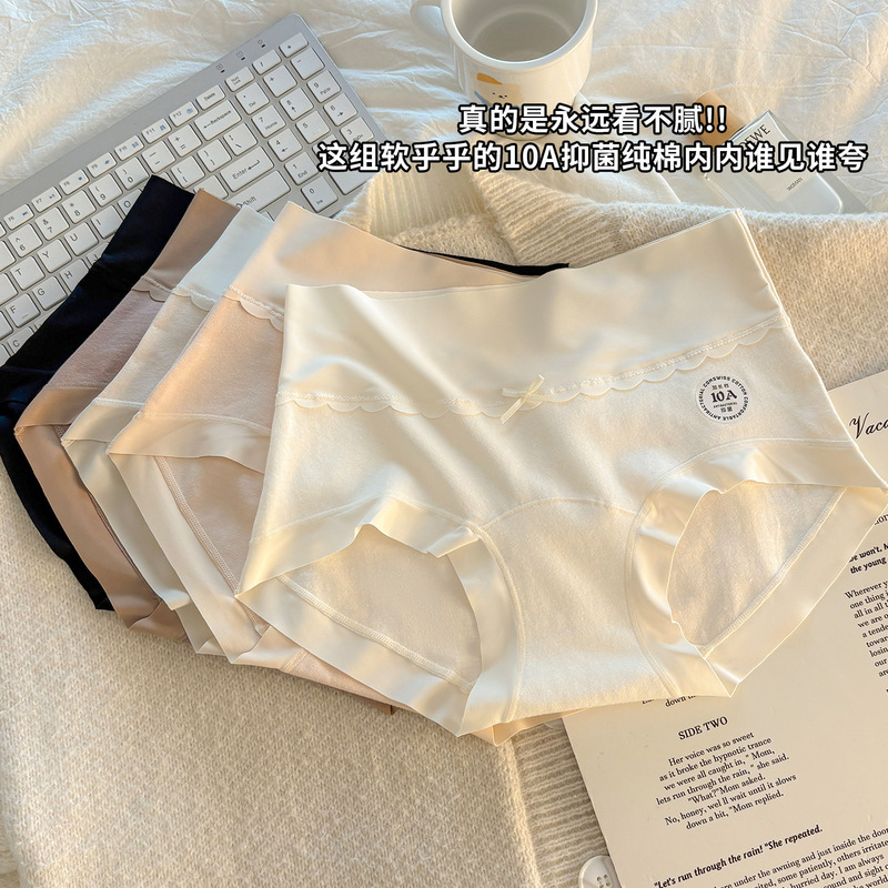 Ins High Waist Pure Cotton Underwear Women's 10A Antibacterial Crotch Autumn and Winter Micro Tummy Control Hip Comfortable Breathable Women's Briefs