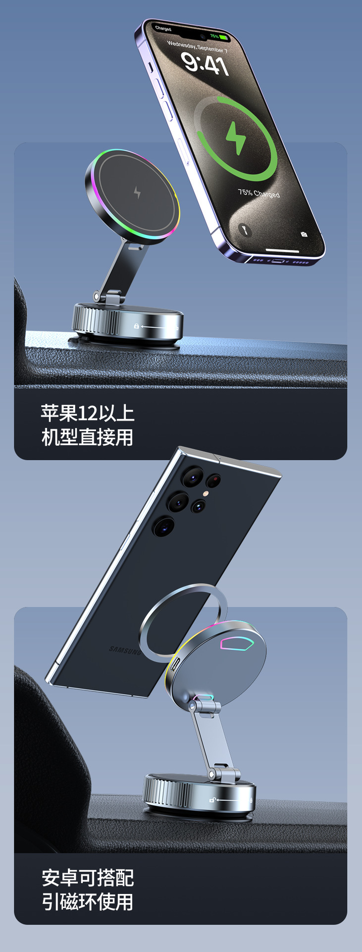 Cross-Border Wireless Charging Stand, Rotating Magnetic Car Phone Holder, 15W Fast Charging, Ambient Light, Magnetic Phone Holder