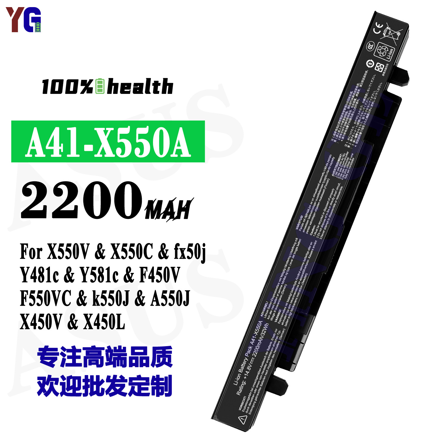 适用华硕A41-X550A笔记本电池X550V/X550C/fx50iY481c/Y581c批发