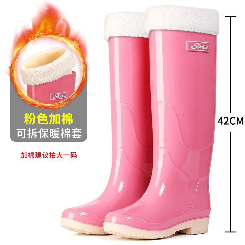 [무릎위, 42cm 핑크] # 탈부착 가능한 면