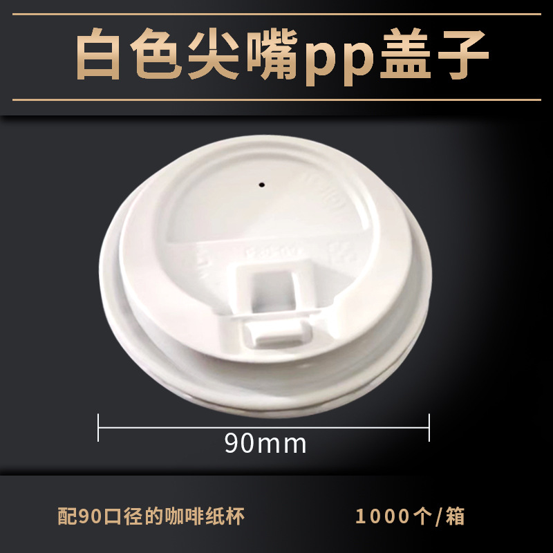 Taza de papel desechable LOGO, café grueso personalizado, té con leche, bebida fría y caliente, taza de papel para llevar, taza de papel de 12 onzas para llevar