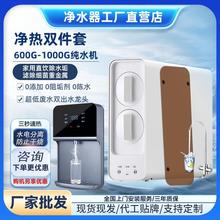 ��ˮ��0�蹸��1000G����ֱ�RO���B͸���ἃˮ�C�N���ԁ�ˮ�^�V��