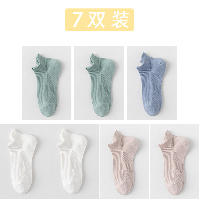 Calcetines de barco de algodón de color sólido para hombres primavera, verano y otoño, calcetines cortos para hombres, calcetines de embalaje independientes de algodón sin hueso