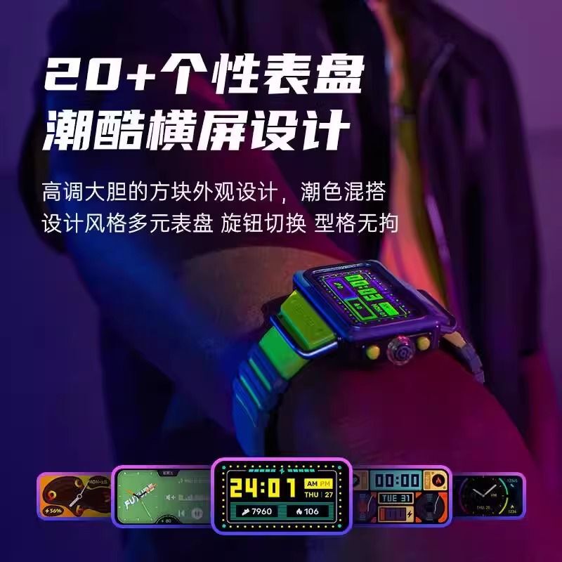 猫王灵感 MC WATCH轻智能潮酷腕表蓝牙手表常亮屏长续航方表心|undefined