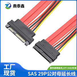 电脑线材;手机数据线;音视频线