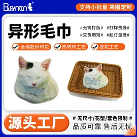 浴巾、沙滩巾;毛巾;运动巾