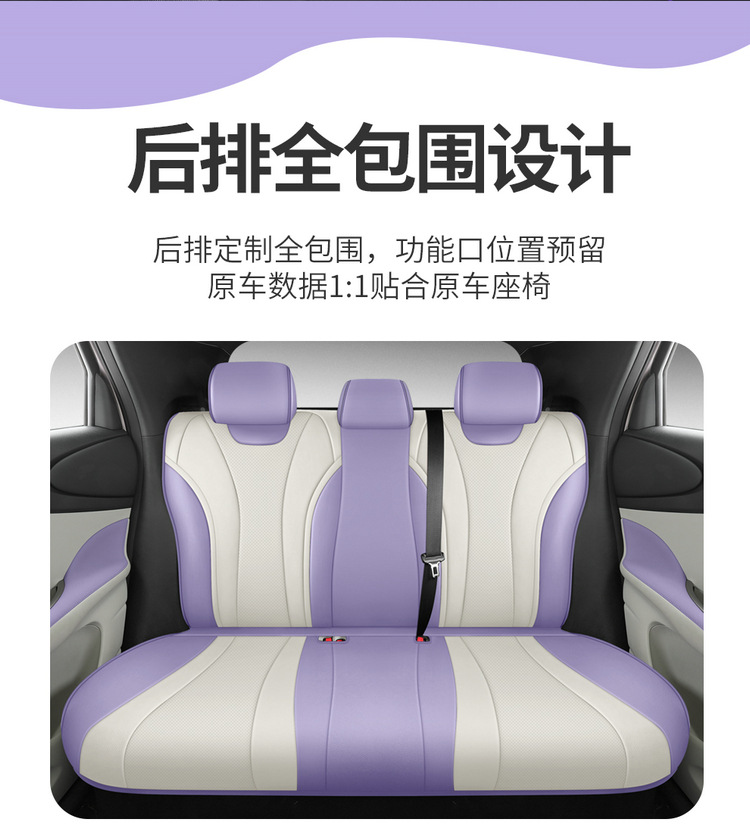 BYD E2 seat cover fully surrounded four seasons universal car seat cushion special car breathable leather seat cover