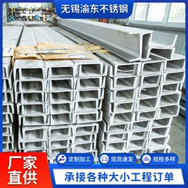 不锈钢板;焊管;不锈钢异型材