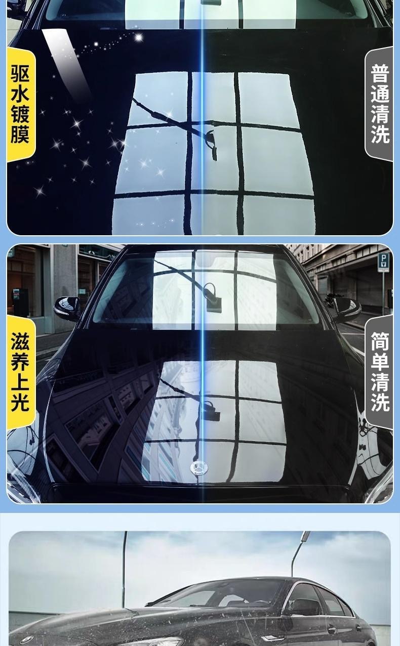 Car wash water wax white car strong decontamination and polishing special car wash foam car suit cleaner cleaning supplies
