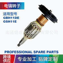 �m�䲩�������D��GBH11DE/GSH11E������늙C�R�_������Sֱ�N