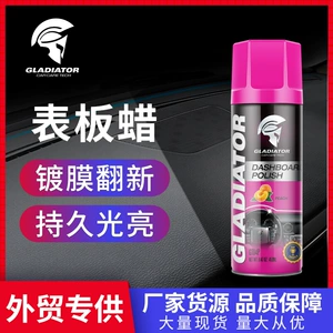 Gladiator 450ml avtomobil və dəri bərpaedici cilalayıcı mum