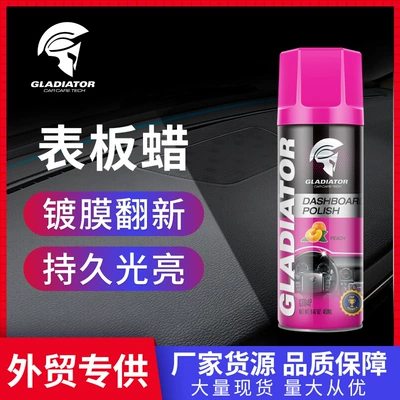Gladiator Watch Plate Mumu 450ml, Dəri Bərpası, Cilalama, Avtomobil Mumu
