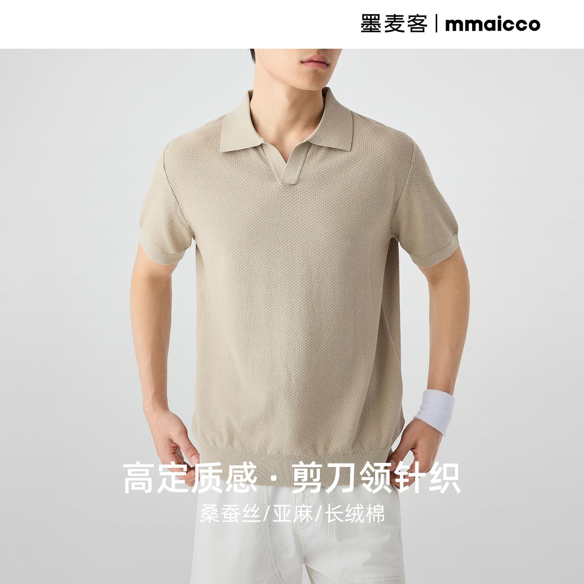 Momeike Men's Clothing 125-Count Silk-Linen-Cotton Polo Shirt Men's 2025 Summer New Pineapple Stitch Men's Short Sleeve 77061