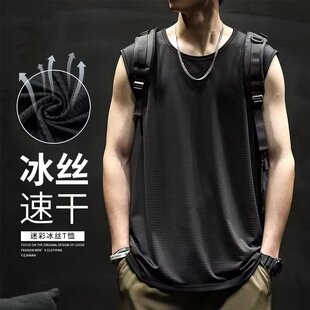 Vest Men's Summer Cut-sleeve Waistcoat Sports Basketball Fitness Clothes Quick-drying Running Sleeveless T-shirt Men's Trendy