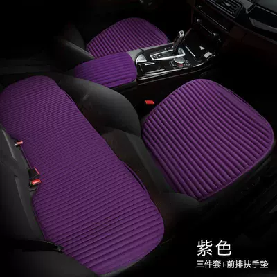 Seat cushion, seat cover, Linen car seat cushion set - purple-three-piece-set-armrest-cushion