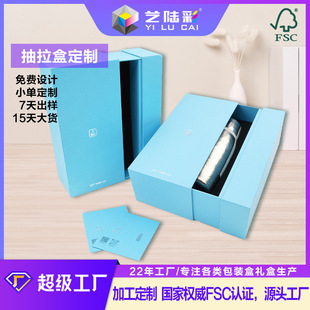 Pull-Out Gift Box, Custom Pull-Out Cardboard Box, Printable Logo, Jewelry Gift, High-End Rectangular Packaging Customization