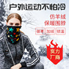 防风防晒户外魔术脖套批发 保暖防沙百变多用围脖骑行保暖头套|ms