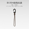 Protective street strap with zipper, universal triangle