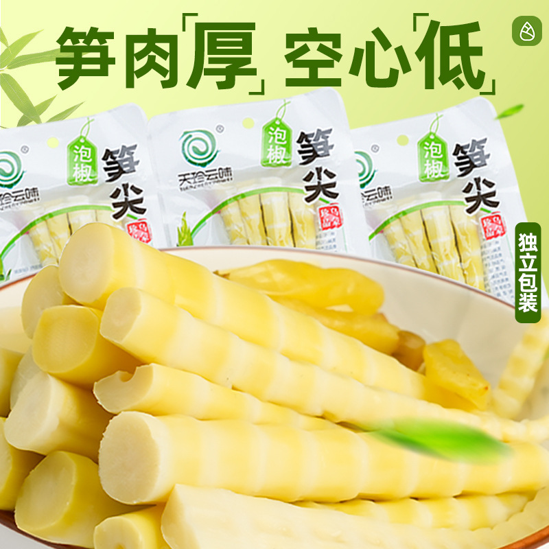ピクルスのピクルス シャキシャキタケノコ 100g 新鮮なタケノコの尖った柔らかいタケノコ 酸っぱくてスパイシーなすぐに食べられるオフィススナック カジュアルスナック|undefined