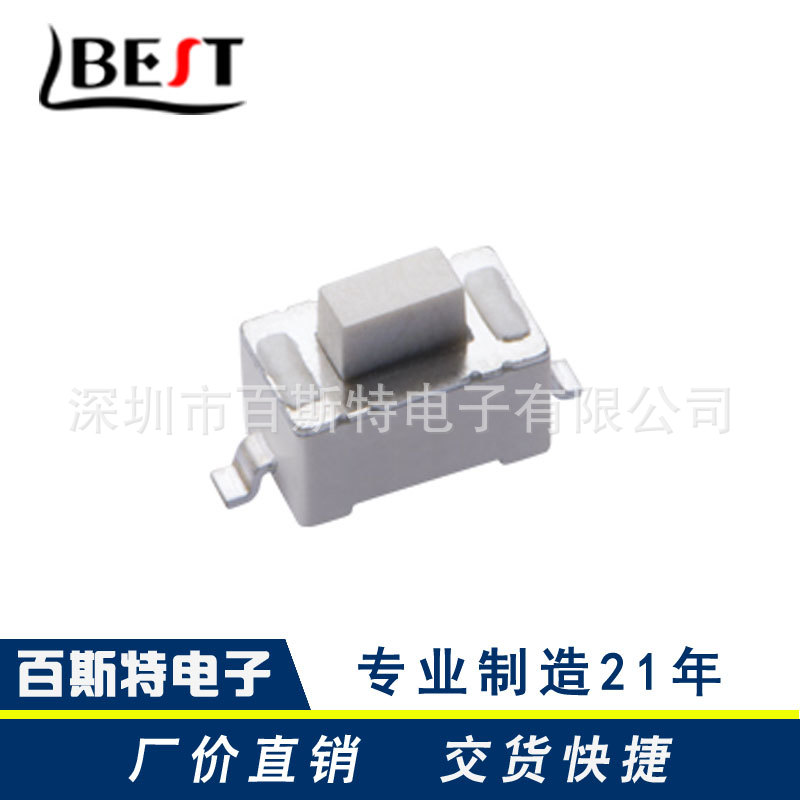 厂价供应 TS-1101轻触开关 3x6x5贴片按键开关 全白脚距8.0/8.5